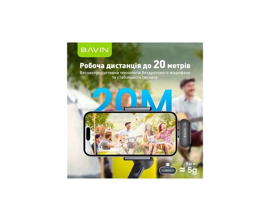 Микрофон BAVIN MP-100 Type-C Black (H-MP-100 BK), изображение 7
