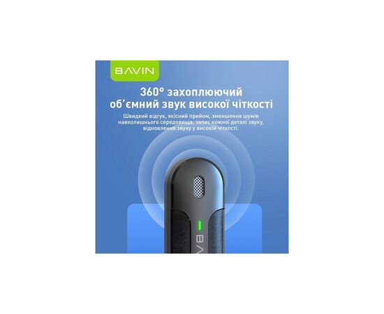 Микрофон BAVIN MP-100 Type-C Black (H-MP-100 BK), изображение 8