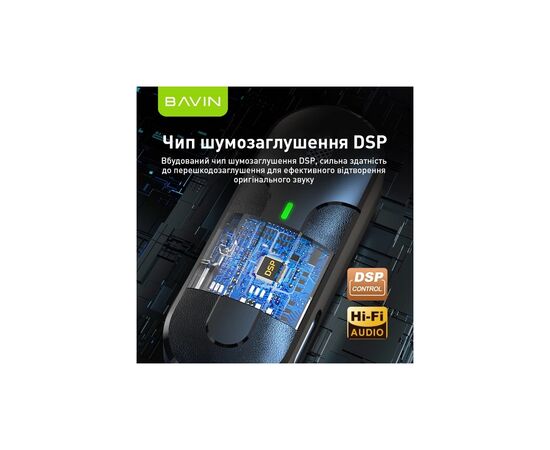 Микрофон BAVIN MP-100 Type-C Black (H-MP-100 BK), изображение 9