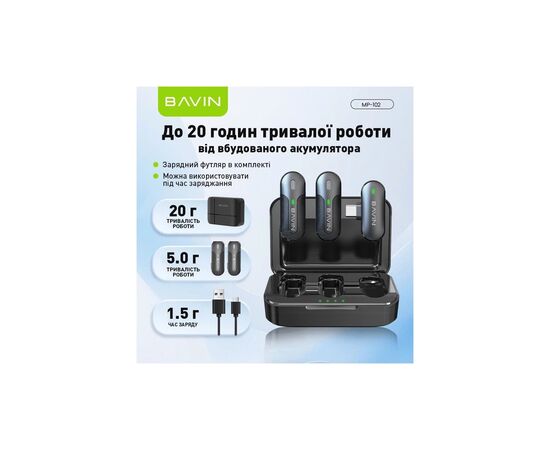 Микрофон BAVIN MP-102 Type-C Black (MP-102 BK), изображение 4