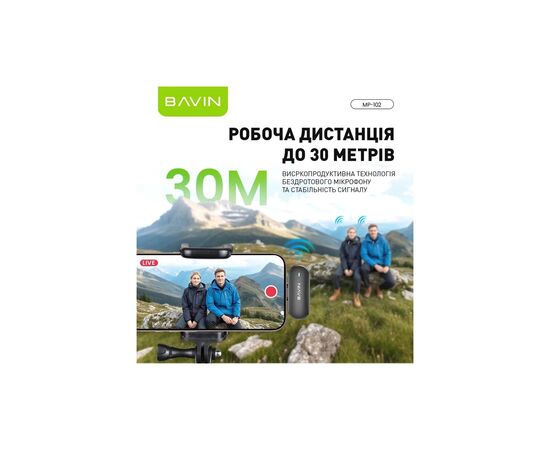 Микрофон BAVIN MP-102 Type-C Black (MP-102 BK), изображение 6
