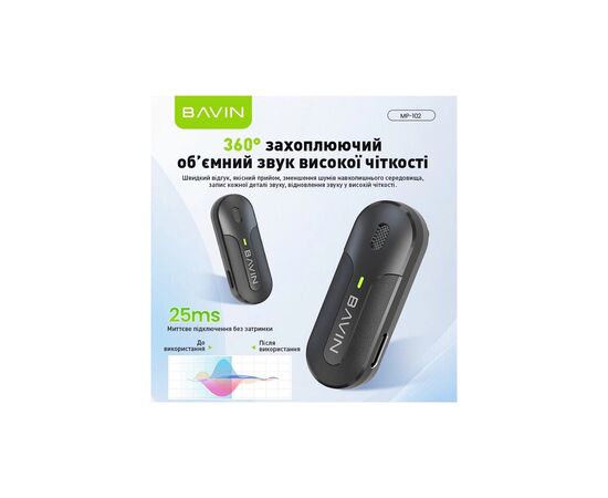 Микрофон BAVIN MP-102 Type-C Black (MP-102 BK), изображение 7