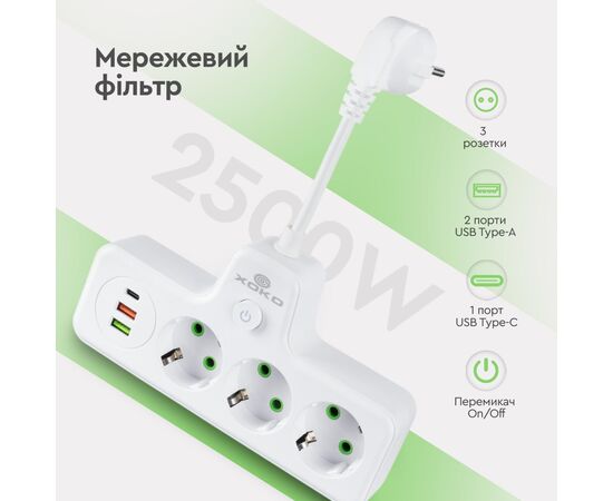 Сетевой фильтр питания XoKo XK-SPW-3-2-1-WH, изображение 6
