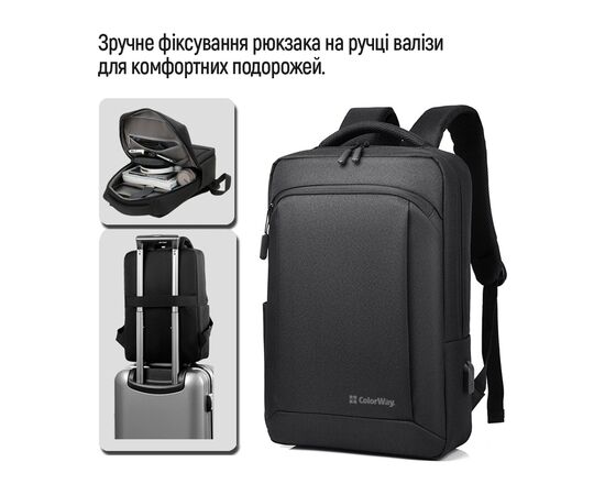 Рюкзак для ноутбука ColorWay Practical 17.3" Black (CW-BPP173-BK), изображение 5