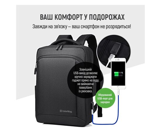 Рюкзак для ноутбука ColorWay Practical 17.3" Black (CW-BPP173-BK), изображение 6