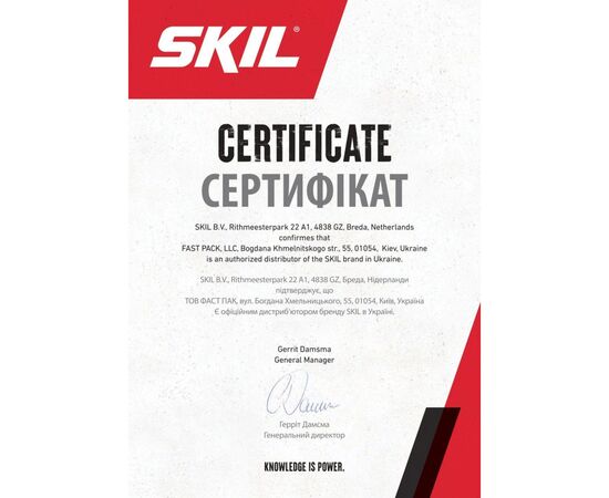 Гвоздезабиватель Skil 3885 CA (без АКБ и ЗУ) (VA1E3885CA), изображение 7