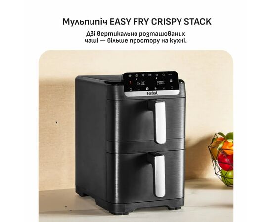 Мультипечь Tefal Easy Fry Crispy Stack (EY7528E0), изображение 2