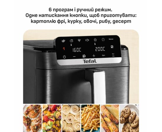 Мультипечь Tefal Easy Fry Crispy Stack (EY7528E0), изображение 6
