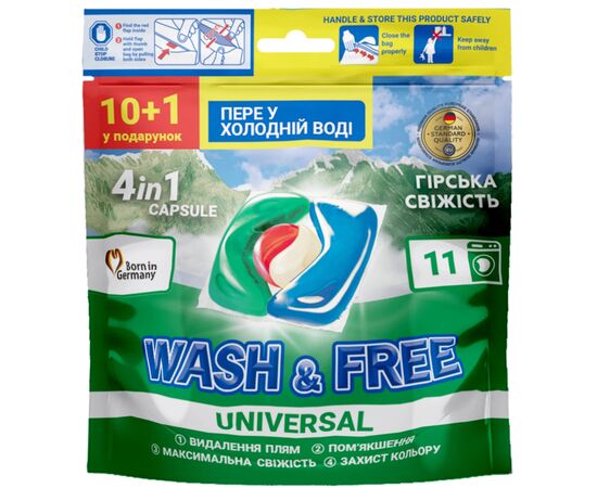Капсулы для стирки Wash&Free Universal Горная свежесть 35 шт. (4262396144430)