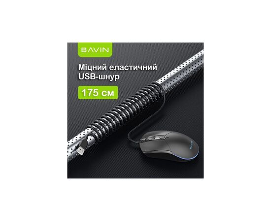 Мишка BAVIN G-K-995 RGB Optical USB DPI Black (G-K-995-BK), зображення 5