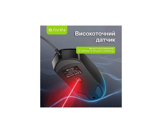 Мишка BAVIN G-K-995 RGB Optical USB DPI Black (G-K-995-BK), зображення 6