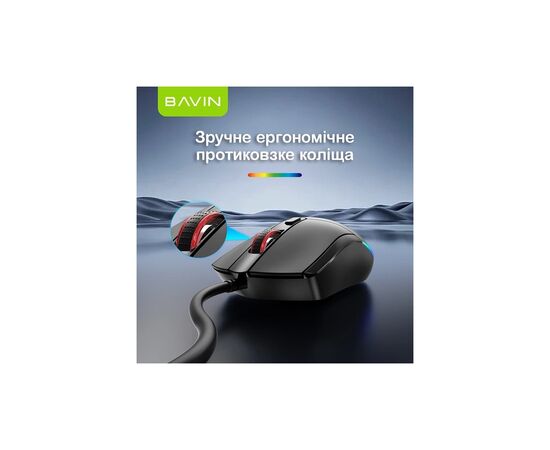 Мишка BAVIN G-K-995 RGB Optical USB DPI Black (G-K-995-BK), зображення 9