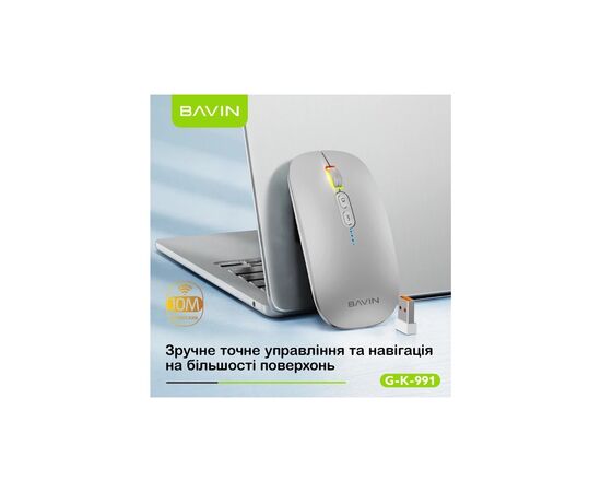 Мишка BAVIN G-K-991 RGB Wireless/Bluetooth Black (G-K-991-BK), зображення 2