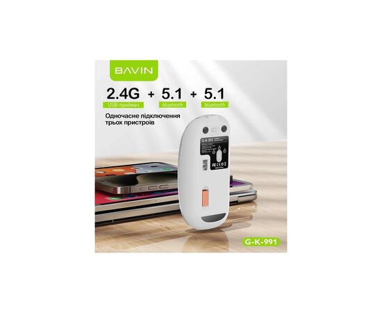 Мишка BAVIN G-K-991 RGB Wireless/Bluetooth Black (G-K-991-BK), зображення 8