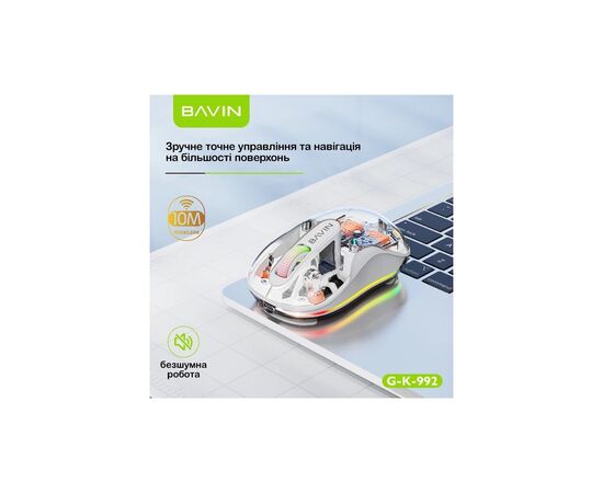 Мишка BAVIN G-K-992 RGB Wireless/Bluetooth White (G-K-992-WH), зображення 2