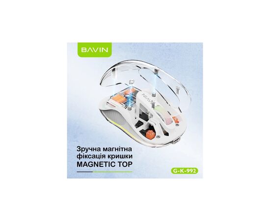 Мишка BAVIN G-K-992 RGB Wireless/Bluetooth White (G-K-992-WH), зображення 4