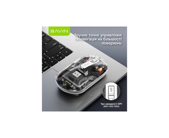 Мишка BAVIN G-K-993 Wireless/Bluetooth Black (G-K-993-BK), зображення 3