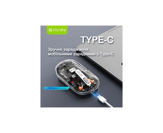 Мишка BAVIN G-K-993 Wireless/Bluetooth Black (G-K-993-BK), зображення 4