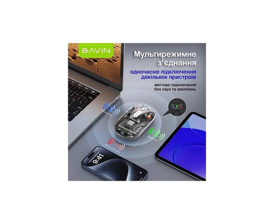 Мишка BAVIN G-K-993 Wireless/Bluetooth Black (G-K-993-BK), зображення 5