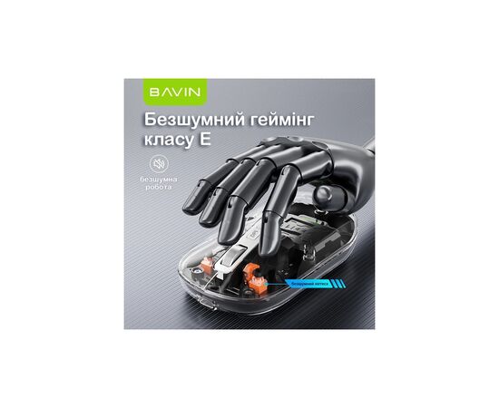 Мишка BAVIN G-K-993 Wireless/Bluetooth Black (G-K-993-BK), зображення 6