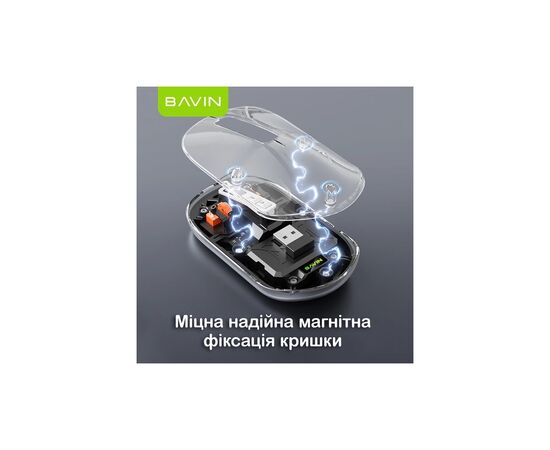 Мишка BAVIN G-K-993 Wireless/Bluetooth Black (G-K-993-BK), зображення 8