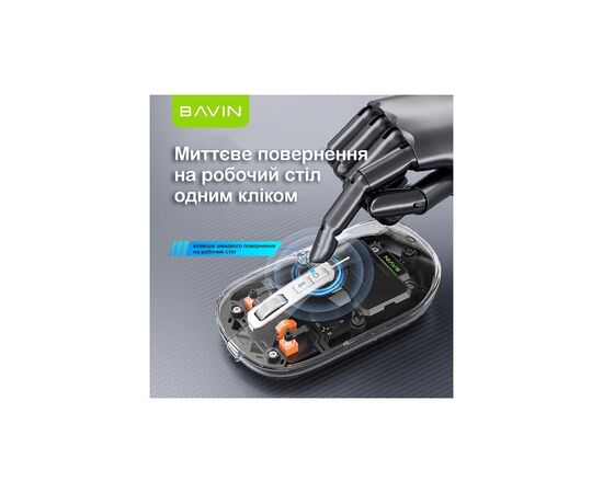Мишка BAVIN G-K-993 Wireless/Bluetooth Black (G-K-993-BK), зображення 9