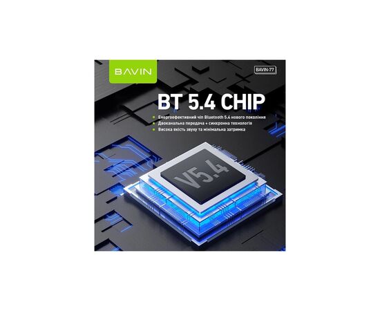 Навушники BAVIN BAVIN-77 Hi-Res White (HB-BA-77 WH), зображення 3