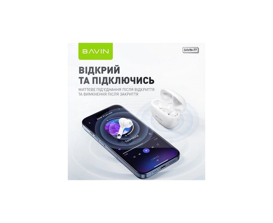 Навушники BAVIN BAVIN-77 Hi-Res White (HB-BA-77 WH), зображення 4