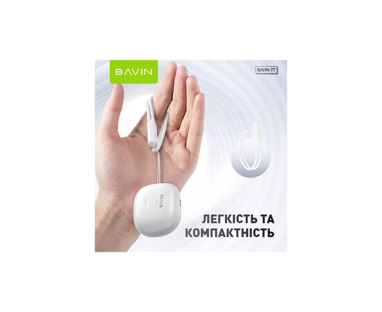 Навушники BAVIN BAVIN-77 Hi-Res White (HB-BA-77 WH), зображення 5