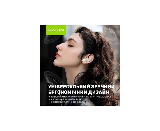 Навушники BAVIN BAVIN-79 Hi-Res Black (HB-BA-79-BK), зображення 6