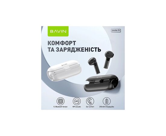 Навушники BAVIN BAVIN-79 Hi-Res White (HB-BA-79-WH), зображення 6