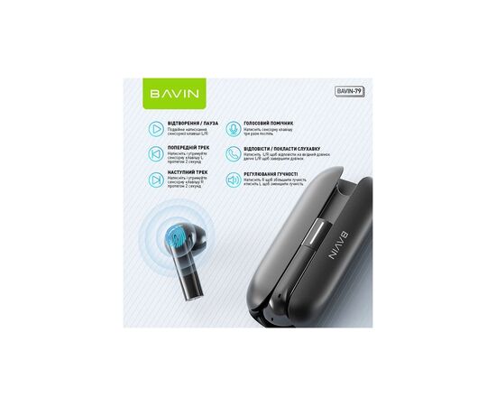 Навушники BAVIN BAVIN-79 Hi-Res White (HB-BA-79-WH), зображення 8