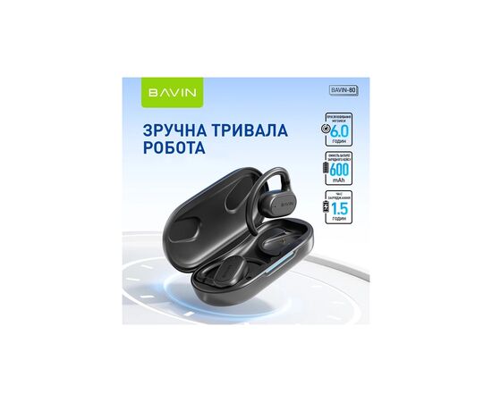 Навушники BAVIN BAVIN-80 Hi-Res Black (HB-BA-80-BK), зображення 2