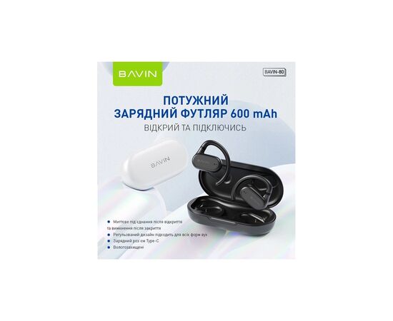 Навушники BAVIN BAVIN-80 Hi-Res Black (HB-BA-80-BK), зображення 4