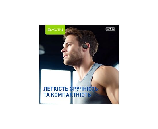 Навушники BAVIN BAVIN-80 Hi-Res Black (HB-BA-80-BK), зображення 5