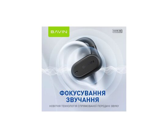 Навушники BAVIN BAVIN-80 Hi-Res Black (HB-BA-80-BK), зображення 6