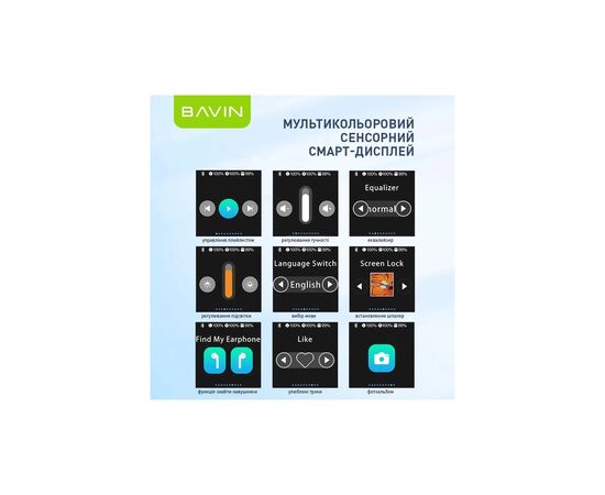 Навушники BAVIN BAVIN-81 Hi-Res LCD Tough White (HB-BA-81-WH), зображення 5