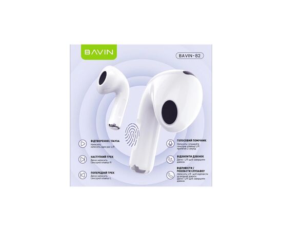 Навушники BAVIN BAVIN-82 Hi-Res LCD Tough White (HB-BA-82-WH), зображення 7