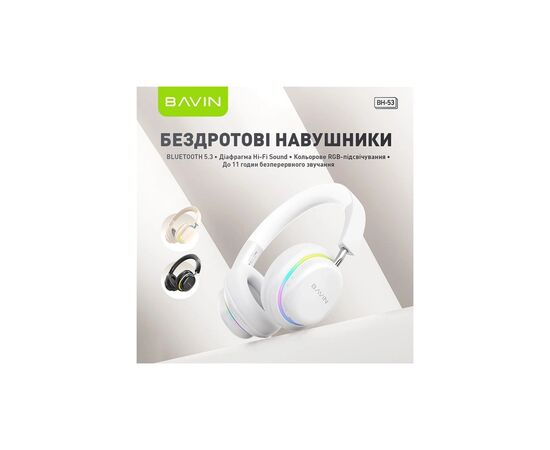 Навушники BAVIN BH-53 Hi-Res RGB LIGHT Black (HB-BH-53 BK), зображення 2