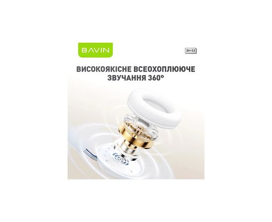 Навушники BAVIN BH-53 Hi-Res RGB LIGHT Black (HB-BH-53 BK), зображення 3