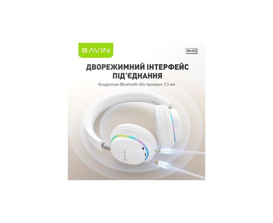 Навушники BAVIN BH-53 Hi-Res RGB LIGHT Black (HB-BH-53 BK), зображення 7