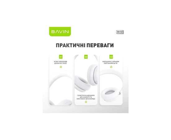 Навушники BAVIN BH-53 Hi-Res RGB LIGHT Black (HB-BH-53 BK), зображення 8