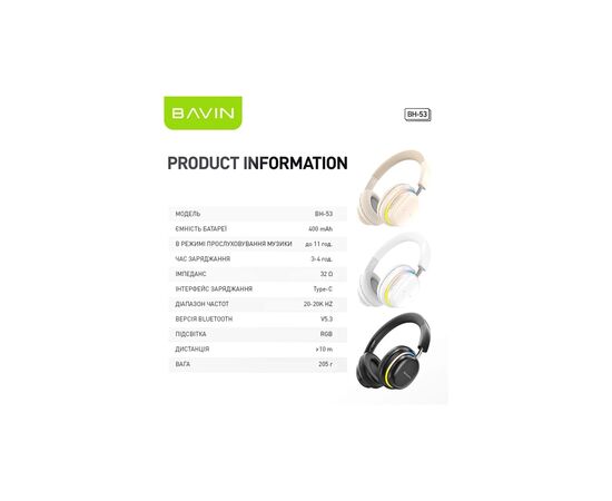 Навушники BAVIN BH-53 Hi-Res RGB LIGHT Black (HB-BH-53 BK), зображення 9