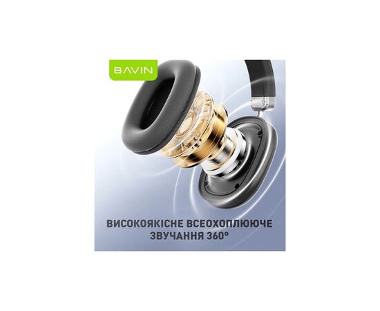 Навушники BAVIN BH-55 Hi-Res Black (HB-BH-55 BK), зображення 3