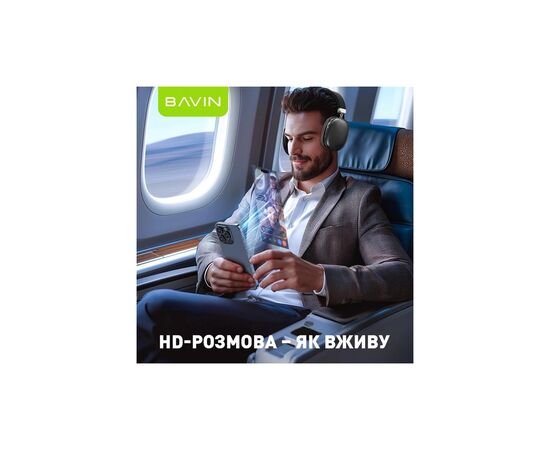 Навушники BAVIN BH-55 Hi-Res Black (HB-BH-55 BK), зображення 6