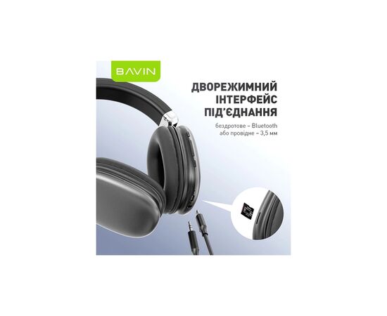 Навушники BAVIN BH-55 Hi-Res Black (HB-BH-55 BK), зображення 7
