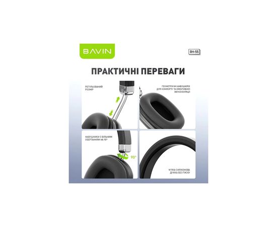 Навушники BAVIN BH-55 Hi-Res Black (HB-BH-55 BK), зображення 8