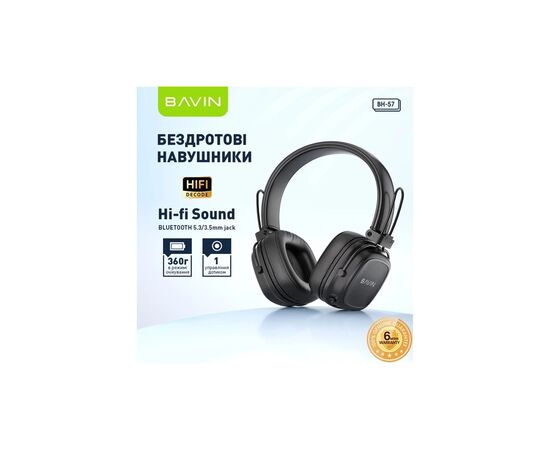 Навушники BAVIN BH-57 Hi-Res Black (HB-BH-57 BK), зображення 2