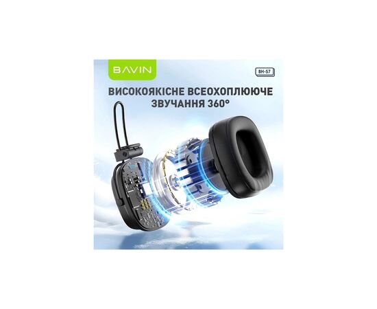 Навушники BAVIN BH-57 Hi-Res Black (HB-BH-57 BK), зображення 3