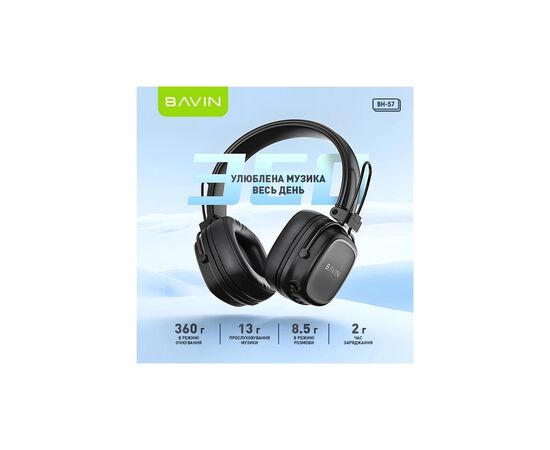 Навушники BAVIN BH-57 Hi-Res Black (HB-BH-57 BK), зображення 4